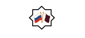 Вступить в Российско-Катарский Деловой Совет